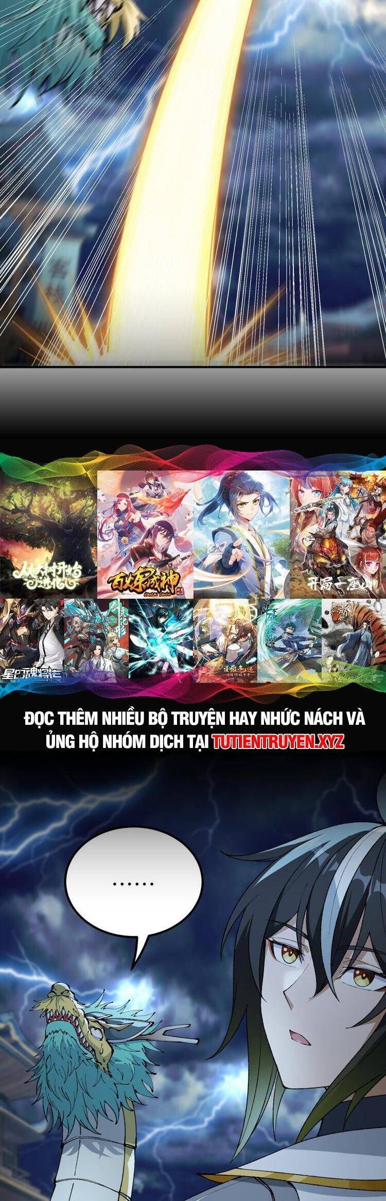 Thiên Đạo Này Cũng Không Ngốc Lắm Chapter 46 - Trang 2