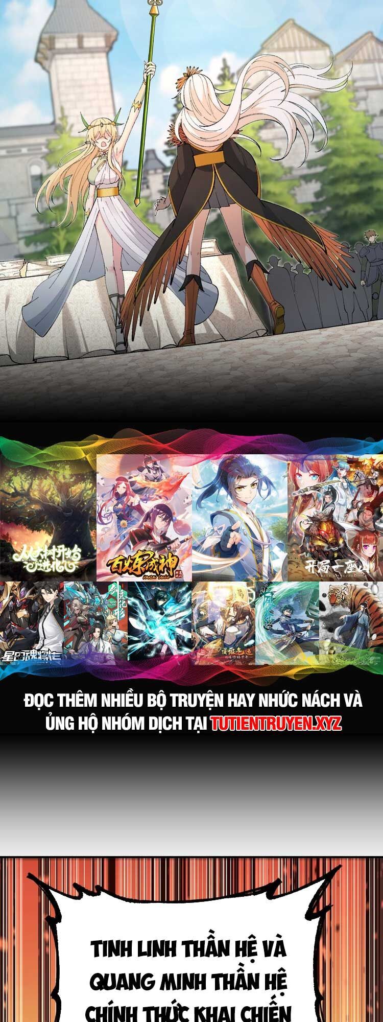 Thiên Đạo Này Cũng Không Ngốc Lắm Chapter 47 - Trang 2