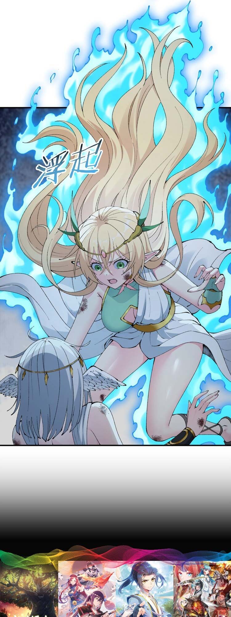 Thiên Đạo Này Cũng Không Ngốc Lắm Chapter 48 - Trang 2