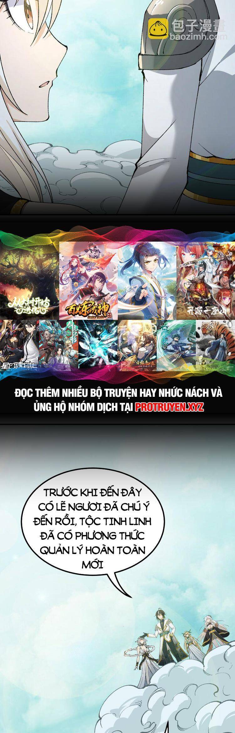 Thiên Đạo Này Cũng Không Ngốc Lắm Chapter 49 - Trang 2