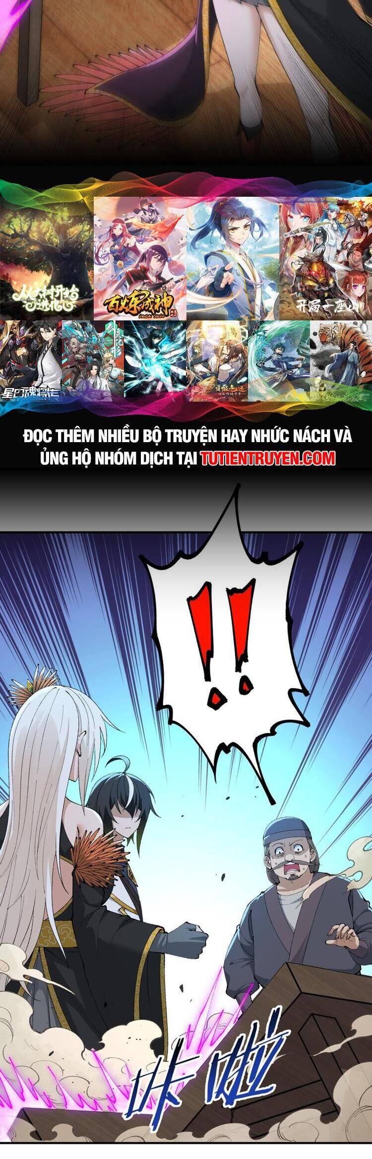 Thiên Đạo Này Cũng Không Ngốc Lắm Chapter 53 - Trang 2