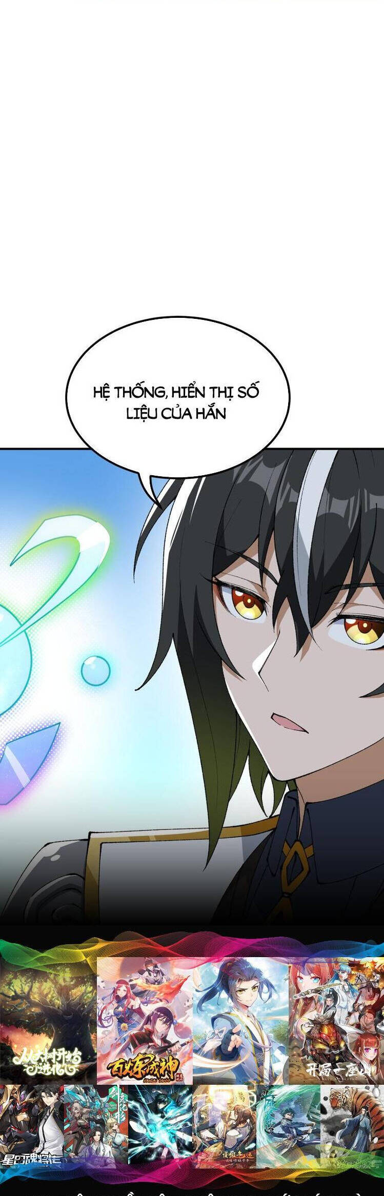 Thiên Đạo Này Cũng Không Ngốc Lắm Chapter 56 - Trang 2