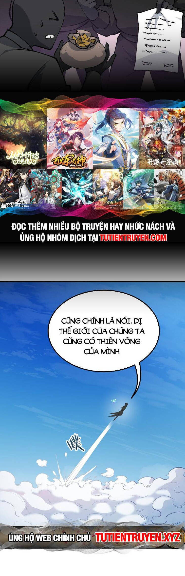 Thiên Đạo Này Cũng Không Ngốc Lắm Chapter 57 - Trang 2