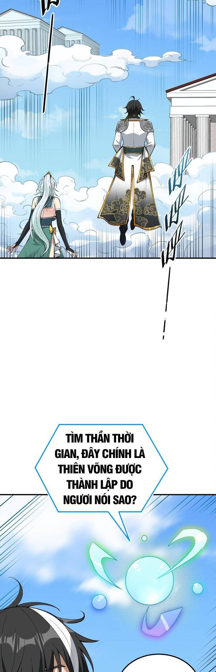 Thiên Đạo Này Cũng Không Ngốc Lắm Chapter 59 - Trang 2