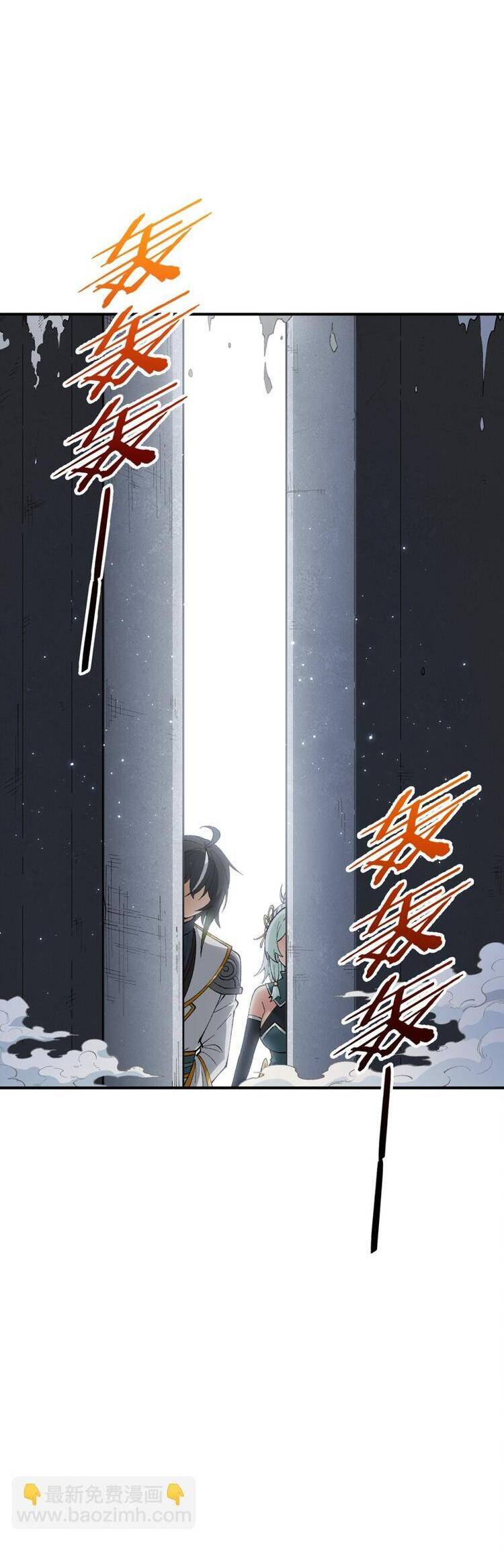 Thiên Đạo Này Cũng Không Ngốc Lắm Chapter 59 - Trang 2