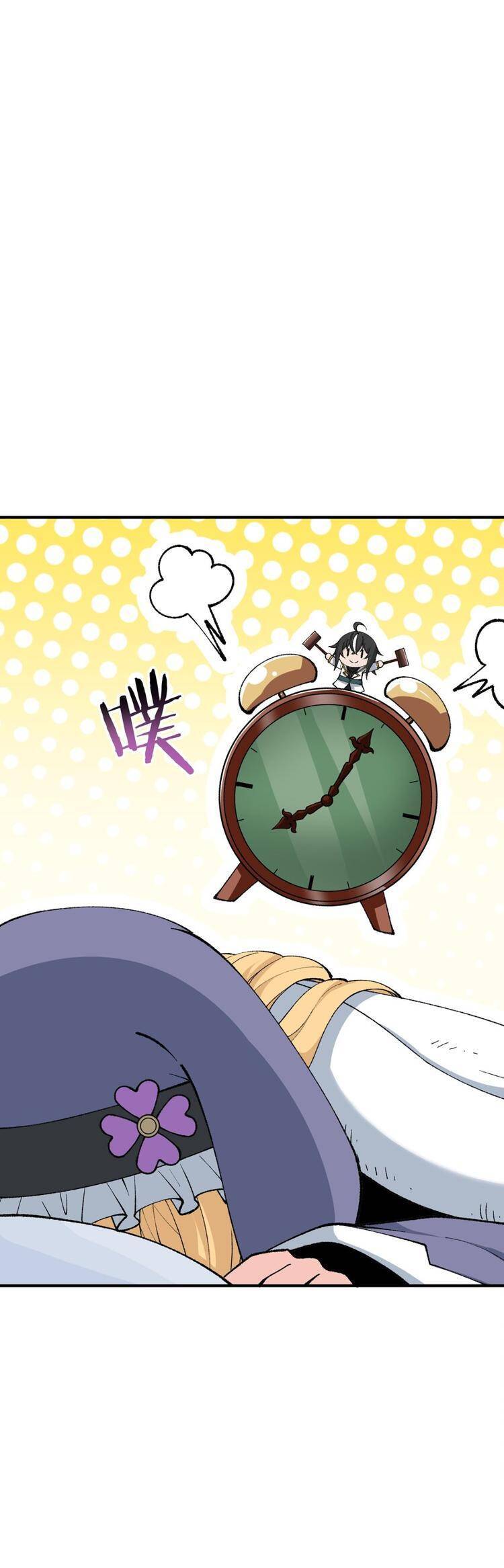 Thiên Đạo Này Cũng Không Ngốc Lắm Chapter 59 - Trang 2