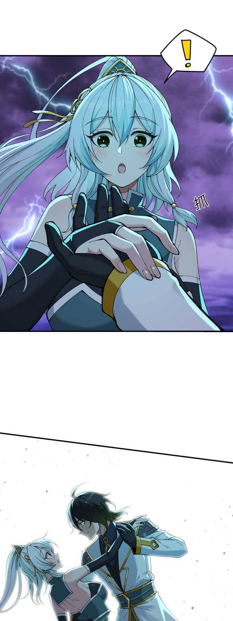 Thiên Đạo Này Cũng Không Ngốc Lắm Chapter 6 - Trang 2