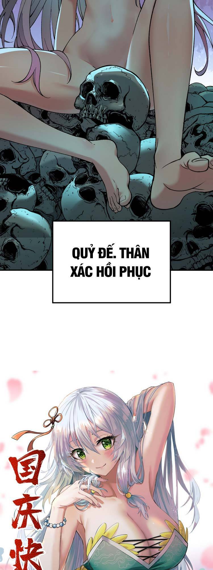 Thiên Đạo Này Cũng Không Ngốc Lắm Chapter 7.5 - Trang 2