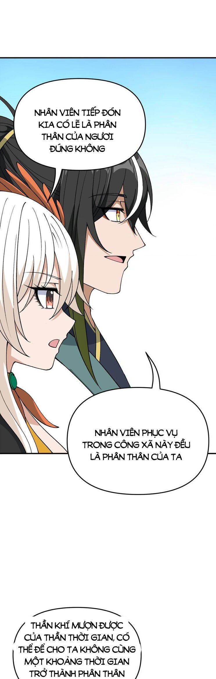 Thiên Đạo Này Cũng Không Ngốc Lắm Chapter 74 - Trang 2