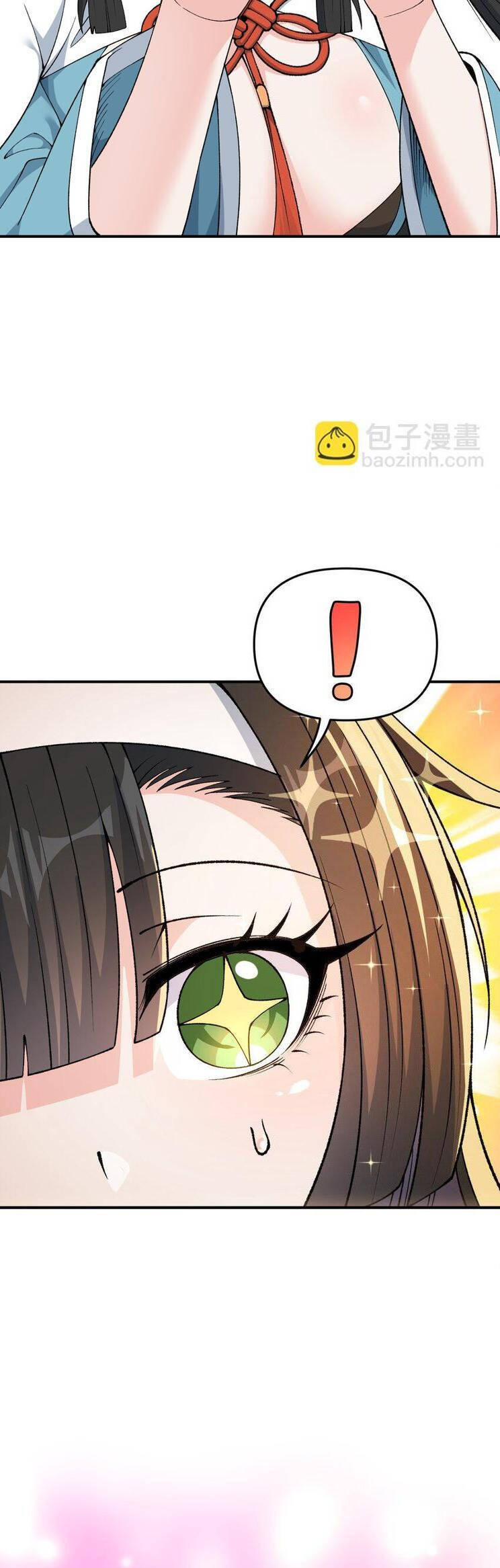 Thiên Đạo Này Cũng Không Ngốc Lắm Chapter 76 - Trang 2