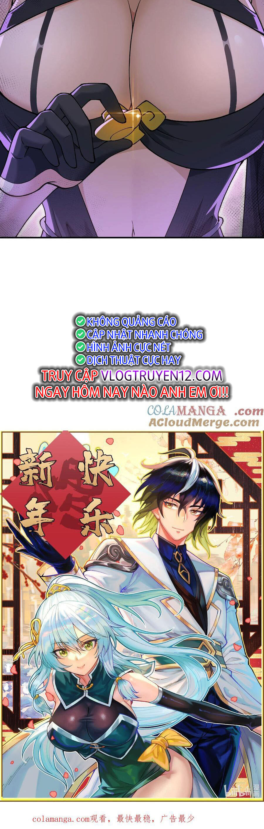 Thiên Đạo Này Cũng Không Ngốc Lắm Chapter 77 - Trang 2