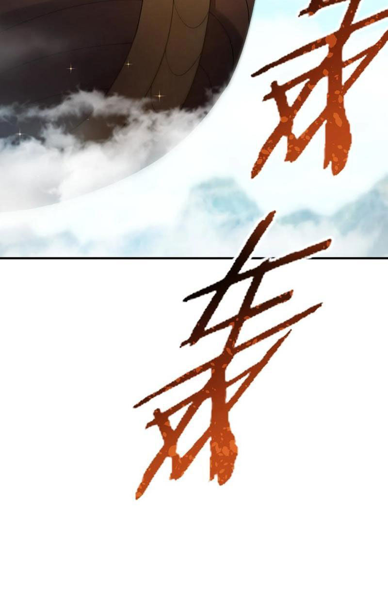 Thiên Đạo Này Cũng Không Ngốc Lắm Chapter 80 - Trang 2