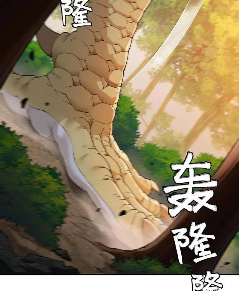 Thiên Đạo Này Cũng Không Ngốc Lắm Chapter 87 - Trang 2