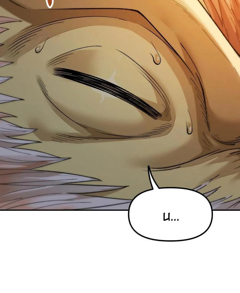 Thiên Đạo Này Cũng Không Ngốc Lắm Chapter 87 - Trang 2