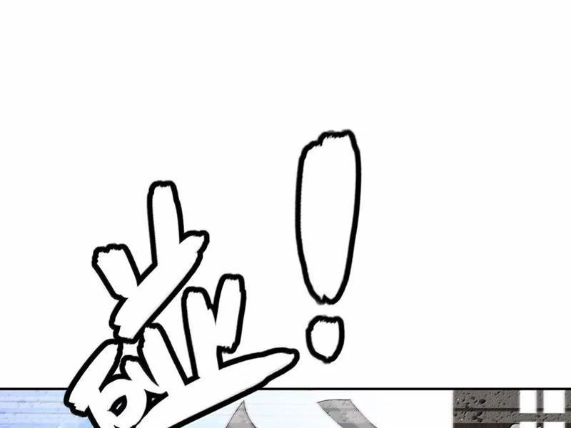 Thiên Đạo Này Cũng Không Ngốc Lắm Chapter 88 - Trang 2