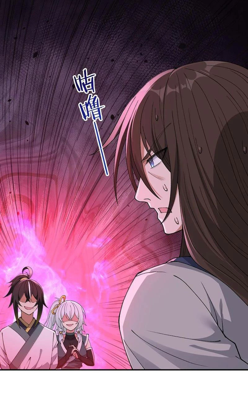 Thiên Đạo Này Cũng Không Ngốc Lắm Chapter 90 - Trang 2