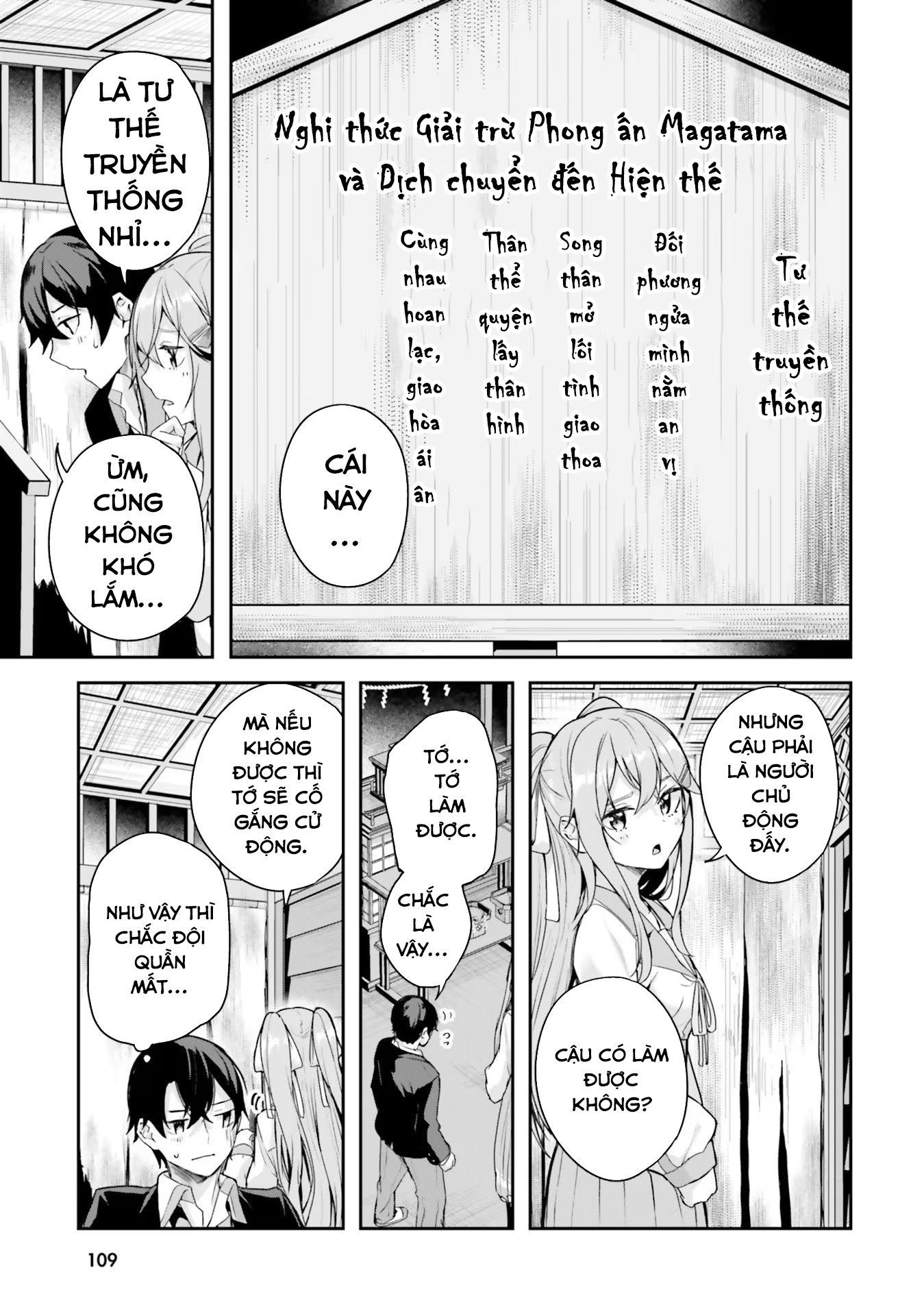 Thiên Địa Của Sự Mất Tích Bí Ẩn Chapter 2 - Trang 2