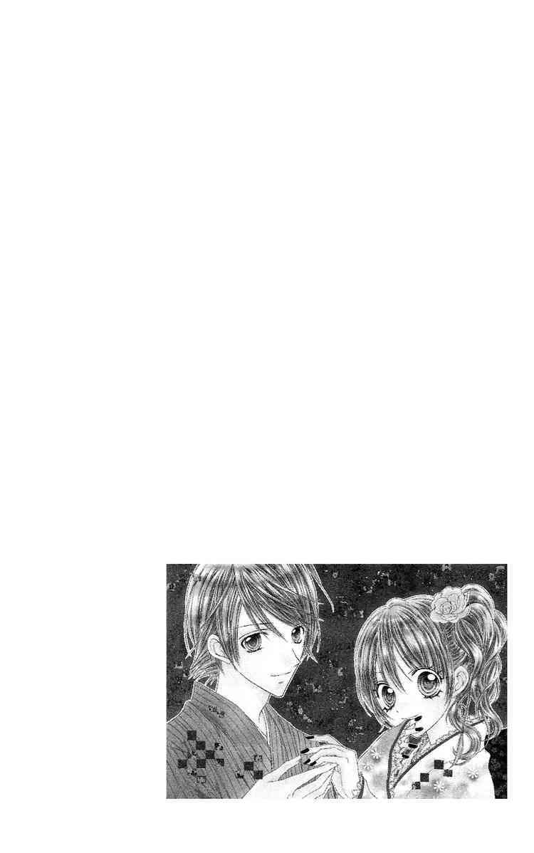 Thiên Đường Lay Động Chapter 12 - Trang 2