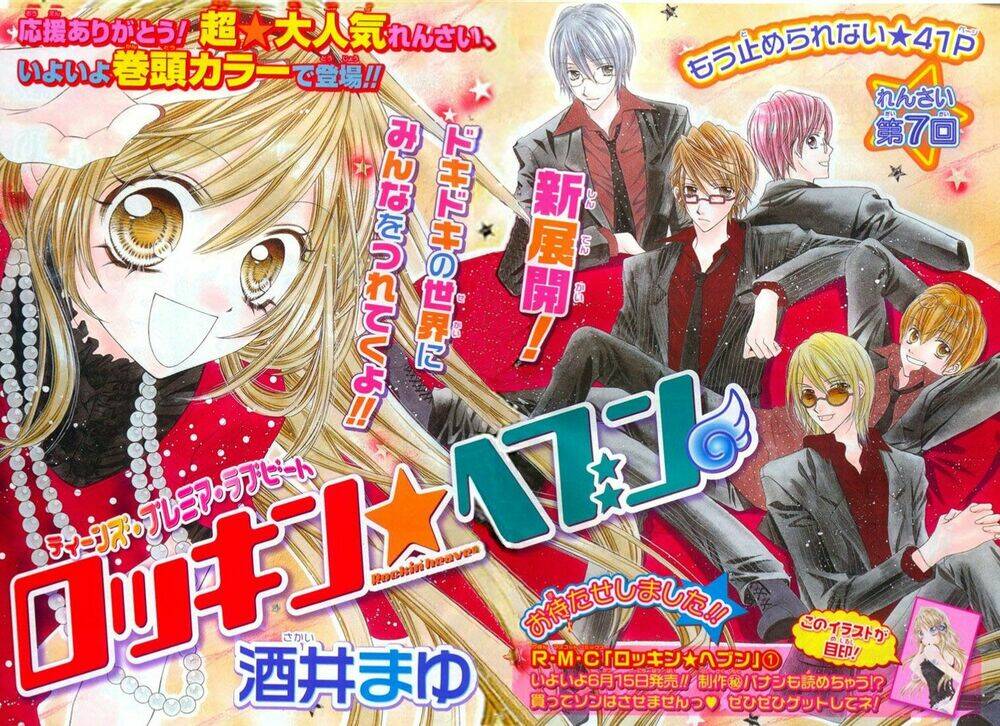 Thiên Đường Lay Động Chapter 6 - Trang 2