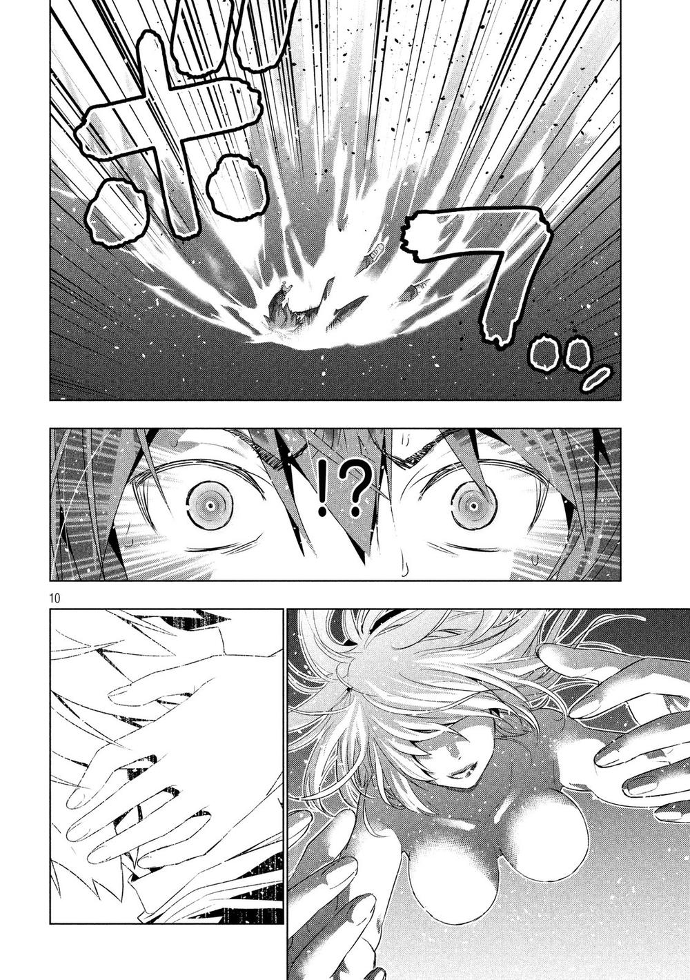 Thiên Đường Song Song Tại Dị Giới Chapter 1 - Trang 2