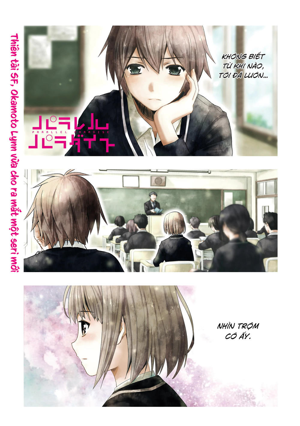 Thiên Đường Song Song Tại Dị Giới Chapter 1 - Trang 2