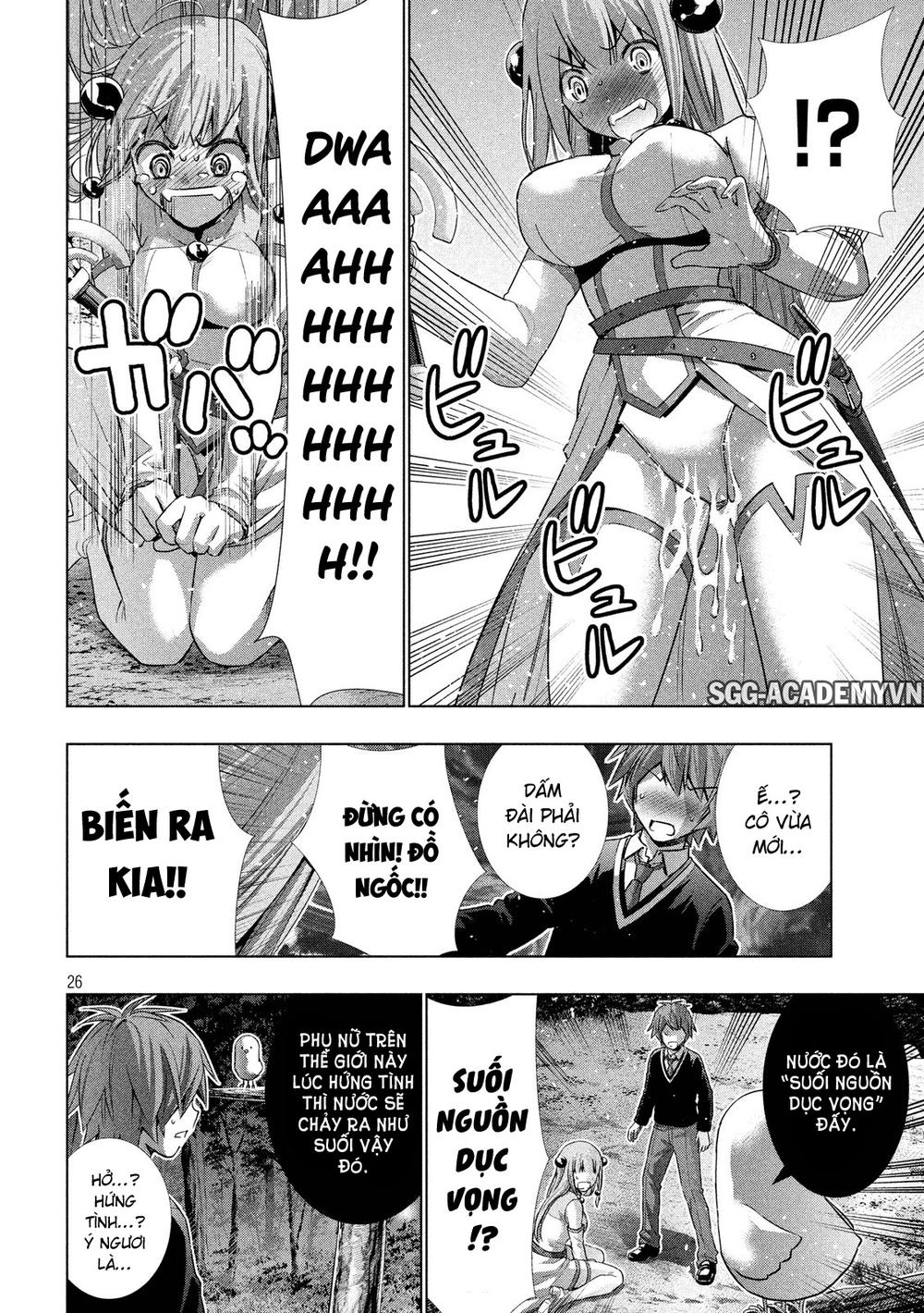 Thiên Đường Song Song Tại Dị Giới Chapter 1 - Trang 2