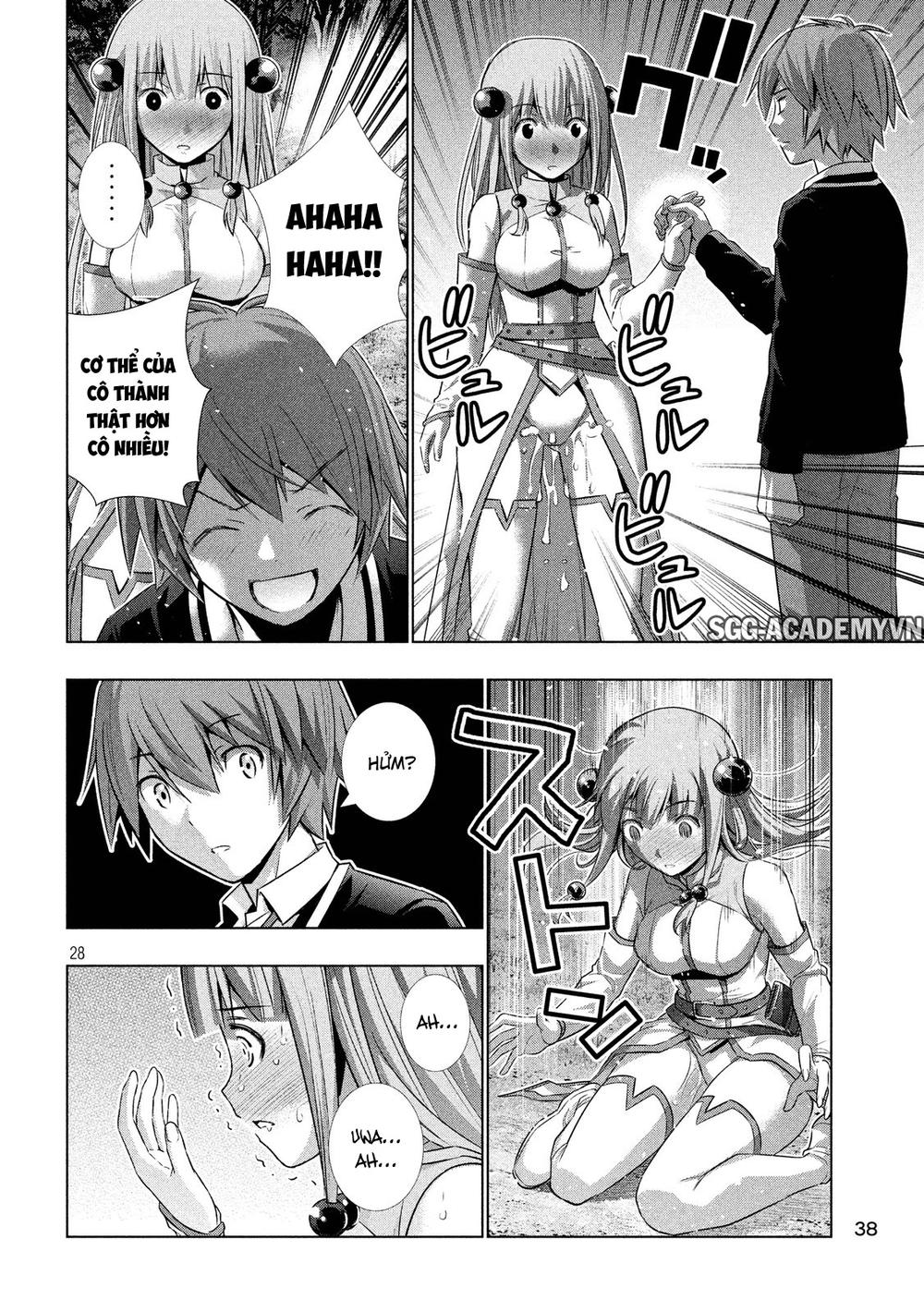 Thiên Đường Song Song Tại Dị Giới Chapter 1 - Trang 2