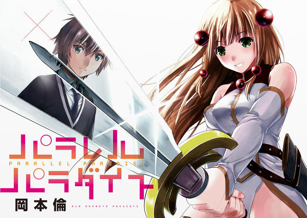 Thiên Đường Song Song Tại Dị Giới Chapter 1 - Trang 2