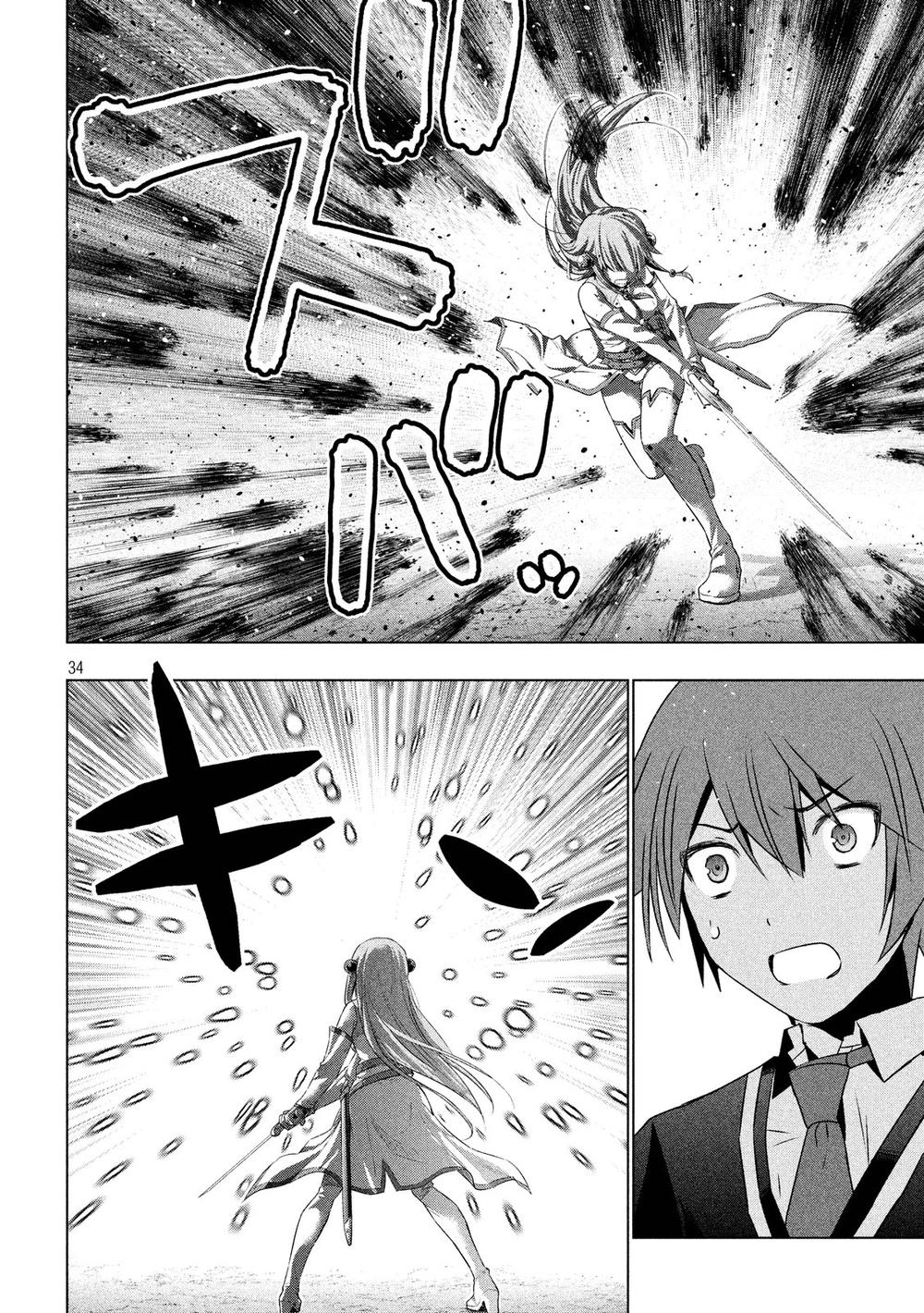 Thiên Đường Song Song Tại Dị Giới Chapter 1 - Trang 2