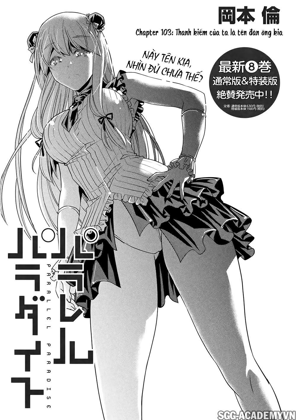 Thiên Đường Song Song Tại Dị Giới Chapter 103 - Trang 2