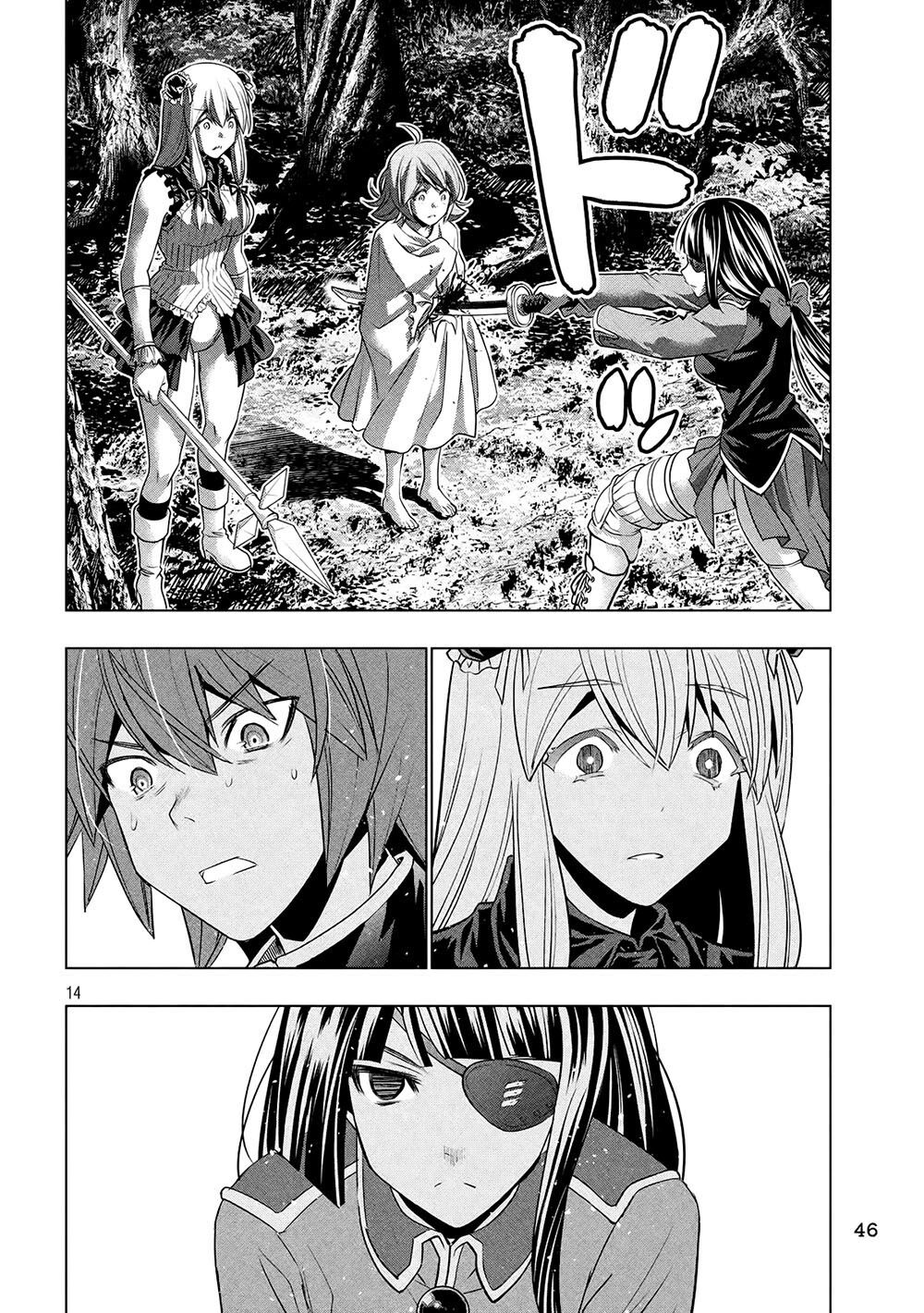 Thiên Đường Song Song Tại Dị Giới Chapter 105 - Trang 2