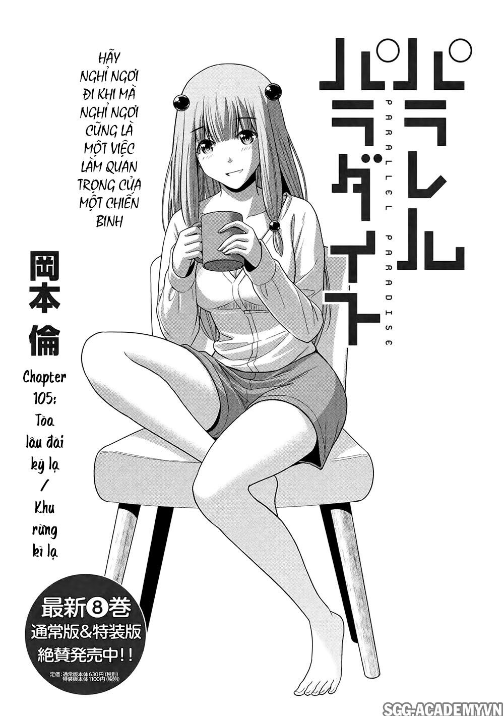 Thiên Đường Song Song Tại Dị Giới Chapter 105 - Trang 2