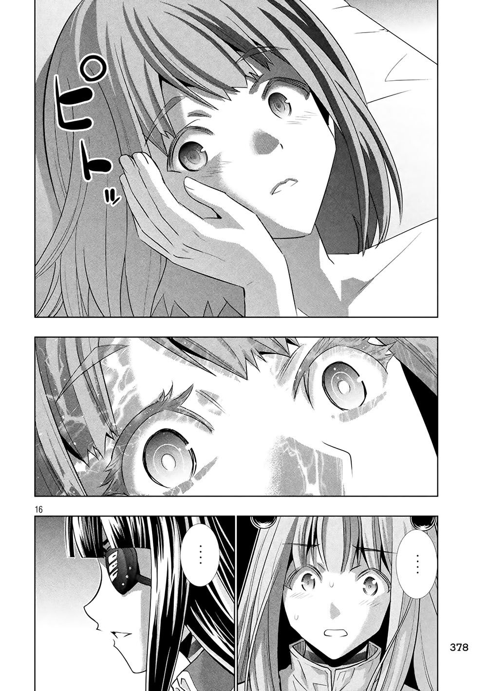 Thiên Đường Song Song Tại Dị Giới Chapter 113 - Trang 2