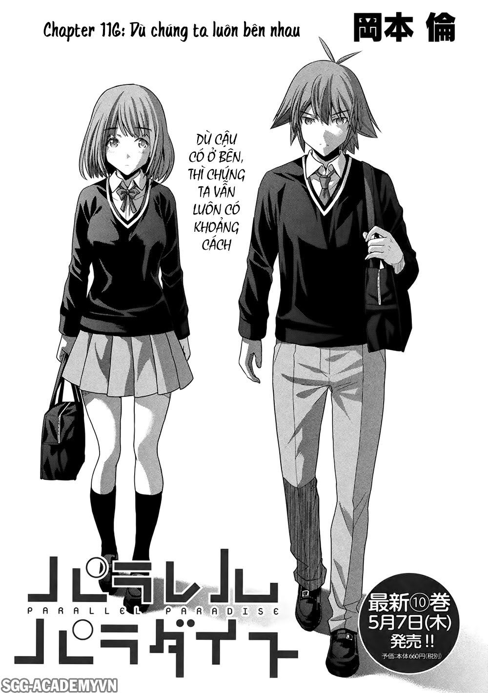 Thiên Đường Song Song Tại Dị Giới Chapter 116 - Trang 2