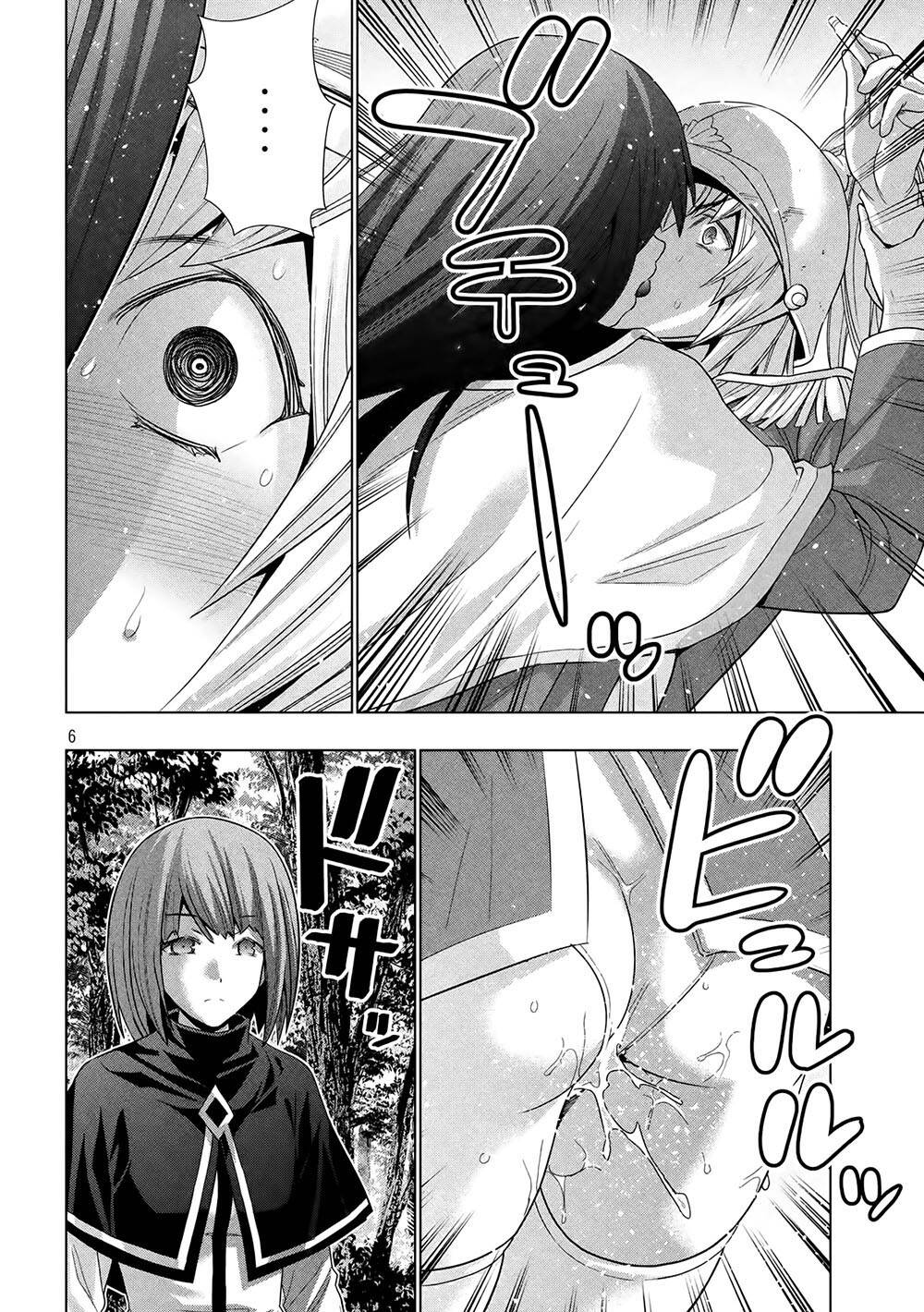 Thiên Đường Song Song Tại Dị Giới Chapter 125 - Trang 2