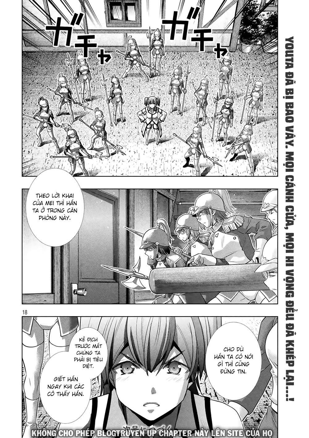 Thiên Đường Song Song Tại Dị Giới Chapter 132 - Trang 2