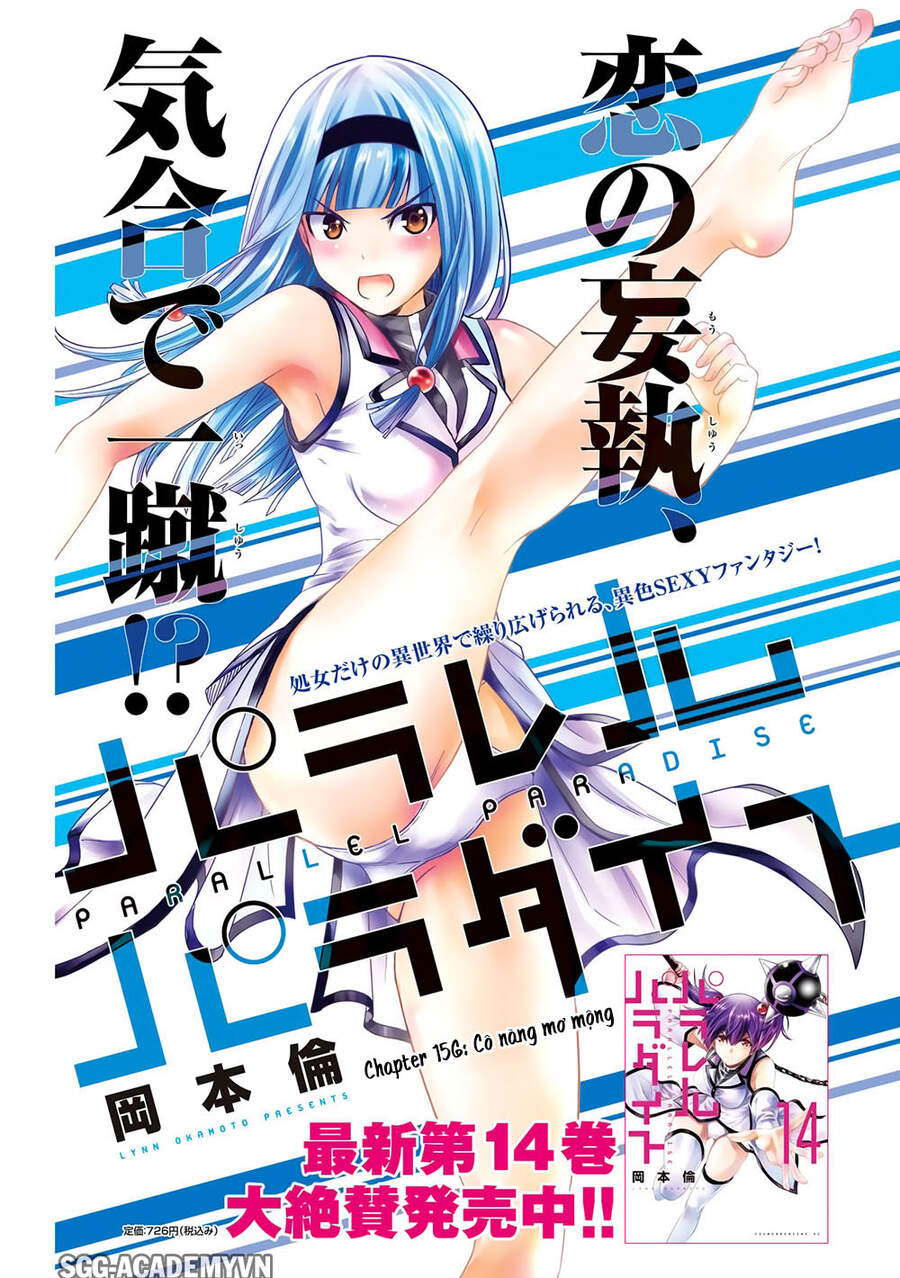 Thiên Đường Song Song Tại Dị Giới Chapter 156 - Trang 2