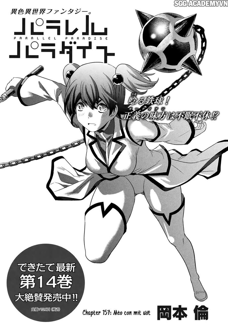 Thiên Đường Song Song Tại Dị Giới Chapter 157 - Trang 2