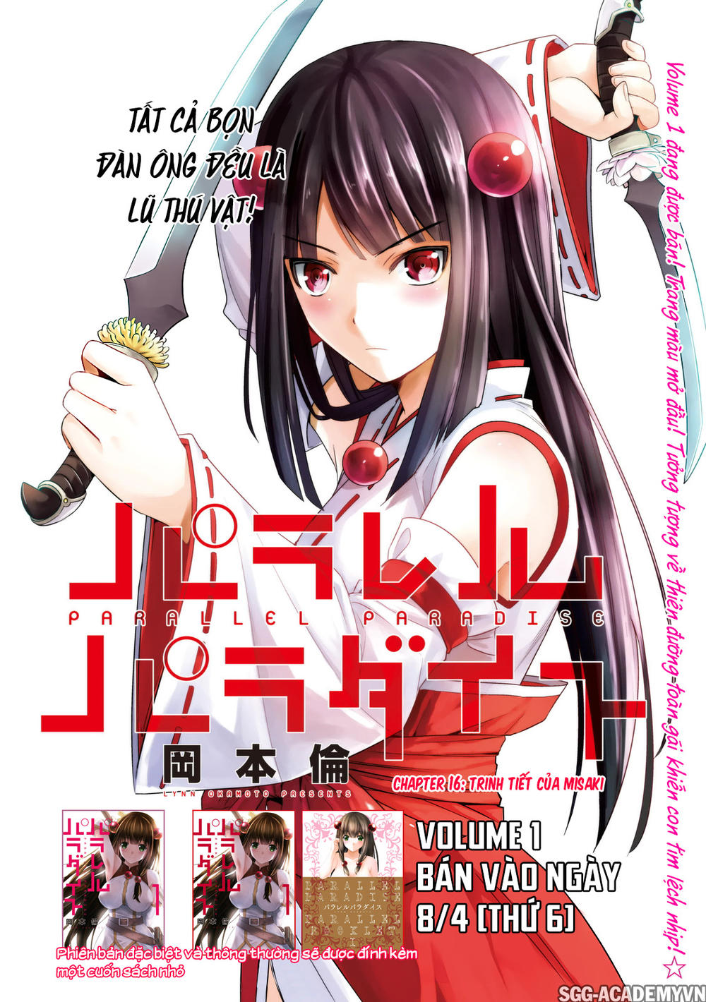 Thiên Đường Song Song Tại Dị Giới Chapter 16 - Trang 2