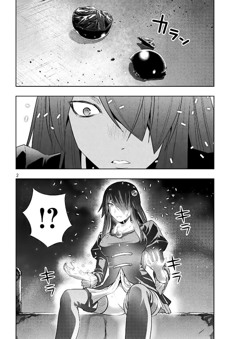 Thiên Đường Song Song Tại Dị Giới Chapter 22 - Trang 2