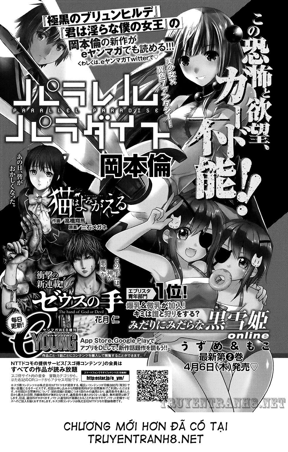 Thiên Đường Song Song Tại Dị Giới Chapter 3 - Trang 2