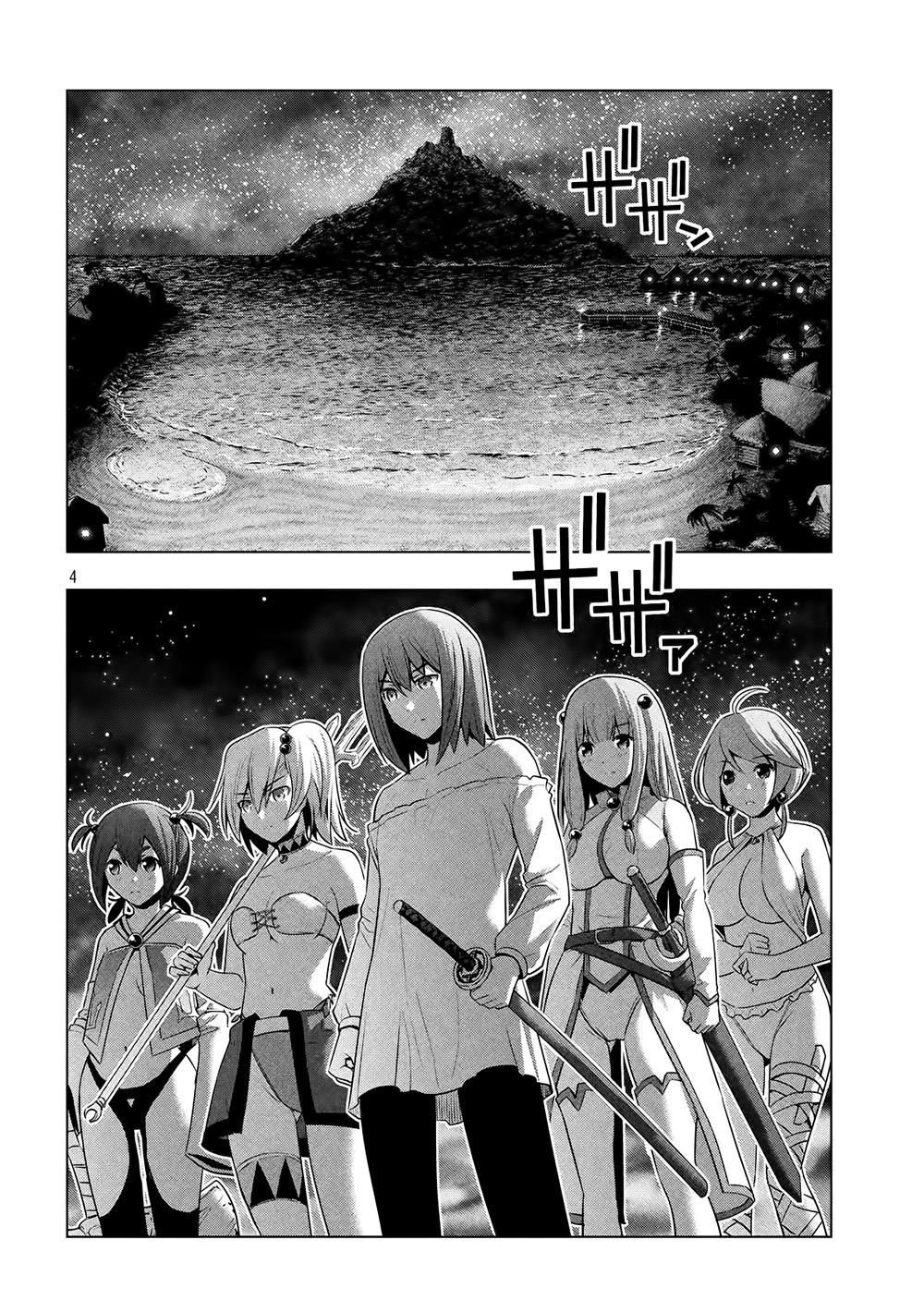 Thiên Đường Song Song Tại Dị Giới Chapter 35 - Trang 2