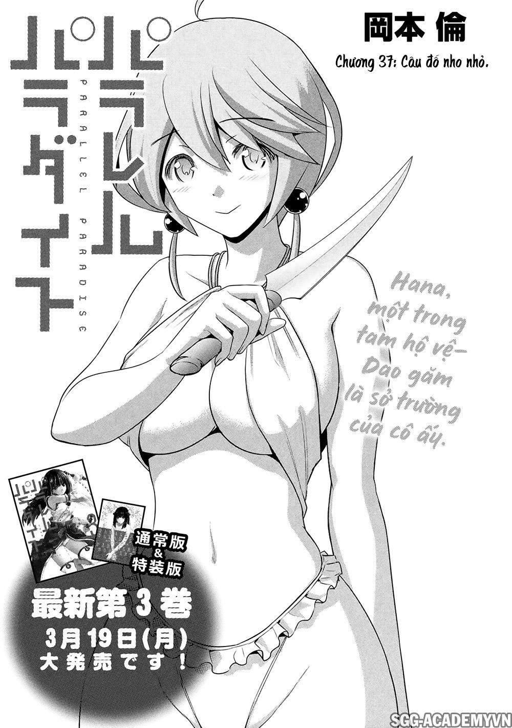 Thiên Đường Song Song Tại Dị Giới Chapter 37 - Trang 2