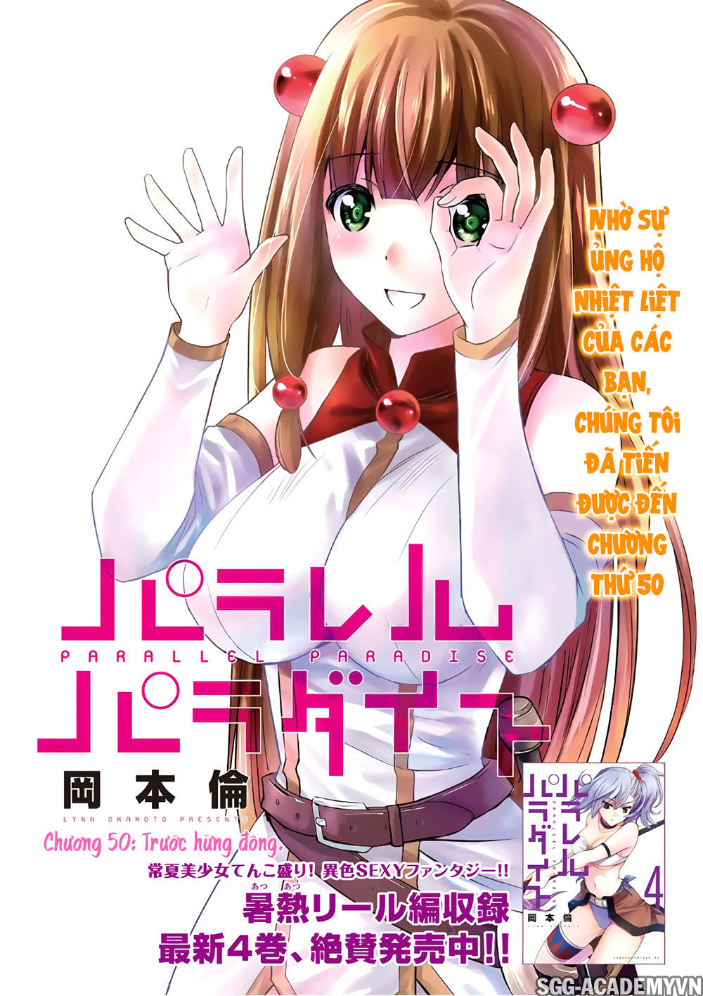 Thiên Đường Song Song Tại Dị Giới Chapter 50 - Trang 2
