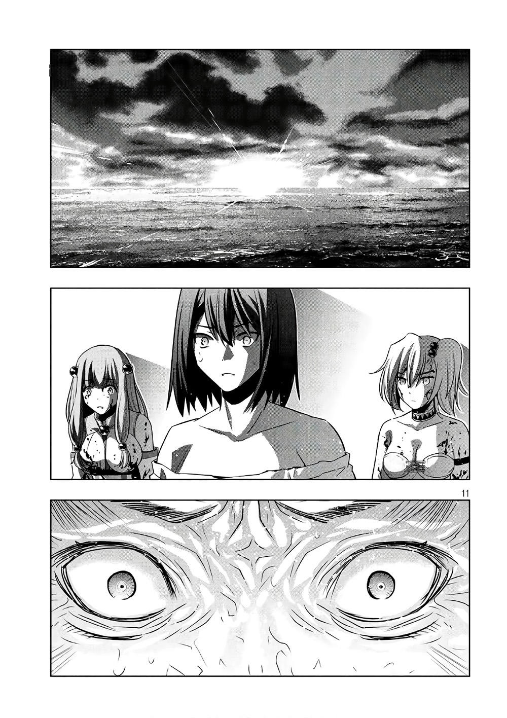 Thiên Đường Song Song Tại Dị Giới Chapter 51 - Trang 2