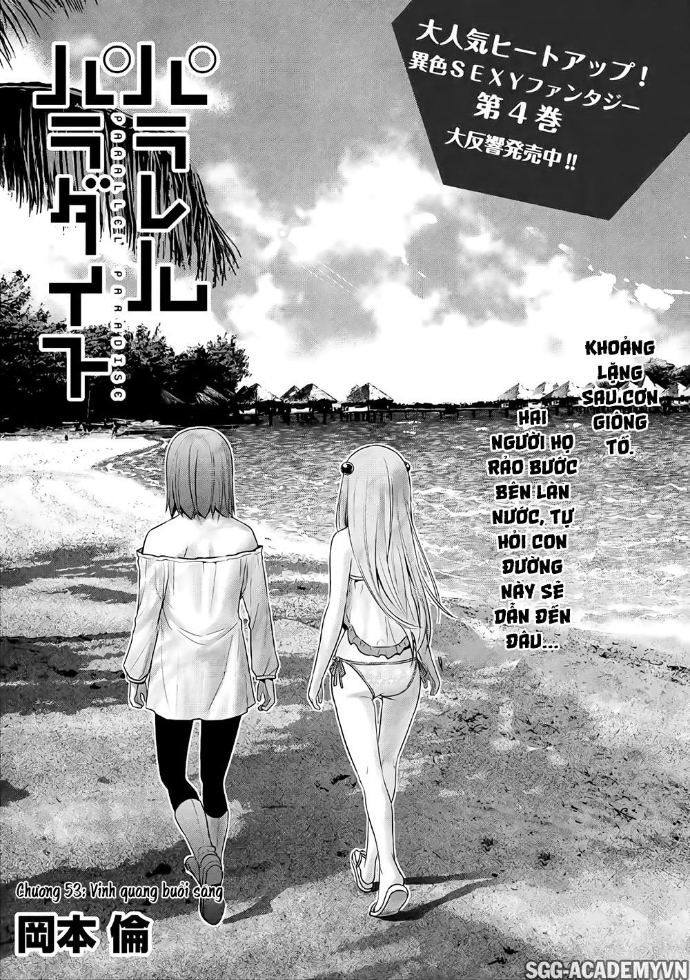 Thiên Đường Song Song Tại Dị Giới Chapter 53 - Trang 2