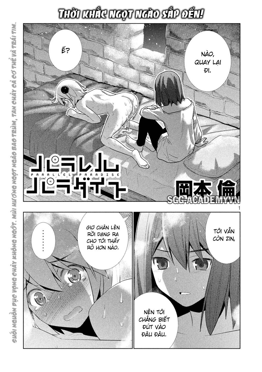 Thiên Đường Song Song Tại Dị Giới Chapter 6 - Trang 2