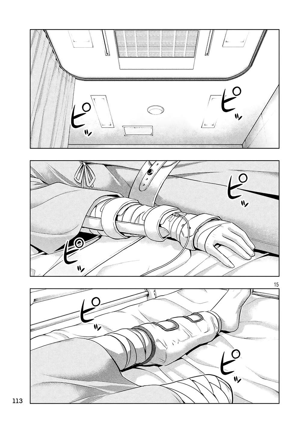 Thiên Đường Song Song Tại Dị Giới Chapter 60 - Trang 2