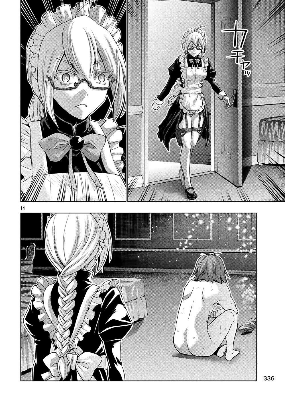 Thiên Đường Song Song Tại Dị Giới Chapter 69 - Trang 2