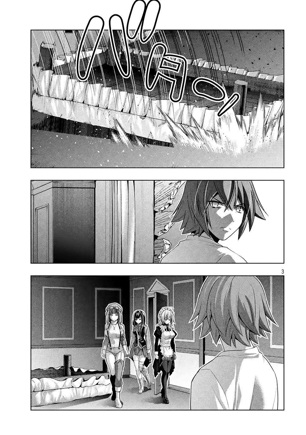 Thiên Đường Song Song Tại Dị Giới Chapter 71 - Trang 2